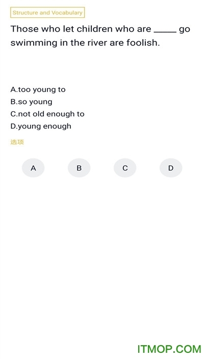 英语三级题库(2)