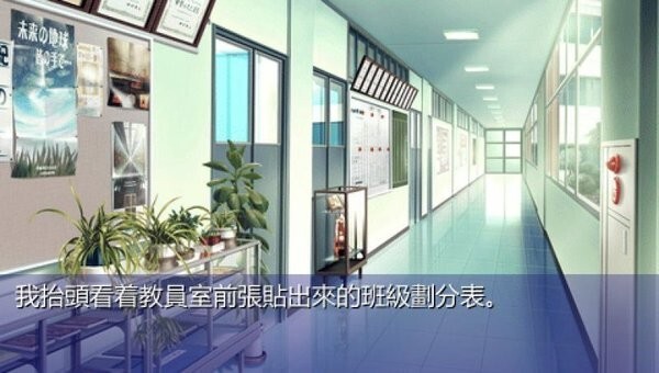 clannad光芒守护的小镇游戏(1)