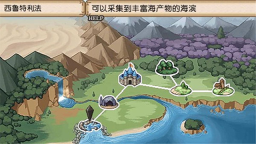 不可思议之国的冒险酒场图1