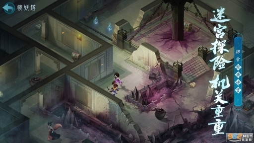 新仙剑奇侠传之挥剑问情1