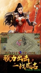 9377屠龙战记兄弟版(2)