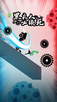 黑衣人必须死(2)