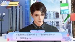 女寝皆是修罗场免费版(3)