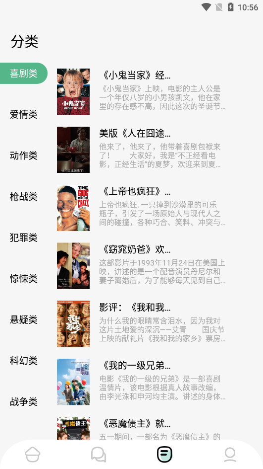 久久小说网手机版(3)