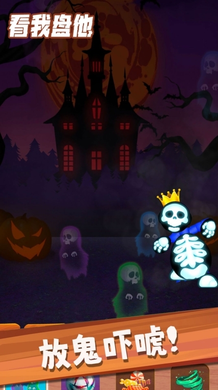 看我盘他游戏(1)