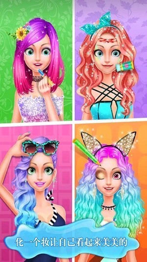 我的小公主泳池派对最新版(4)