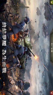 ZDay：英雄之心(1)