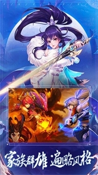 幻刃录H5封神之刃正版(5)