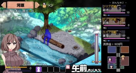 夏日狂想曲冷狐版(4)