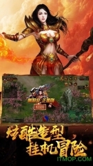 9377屠龙战记兄弟版(1)