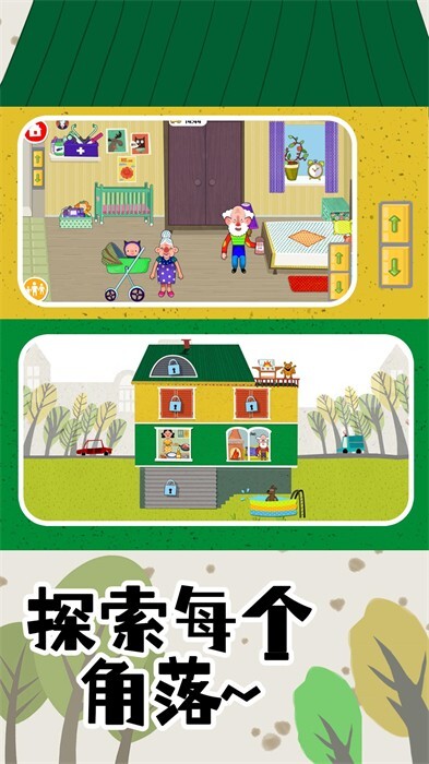 小小梦幻农场(2)