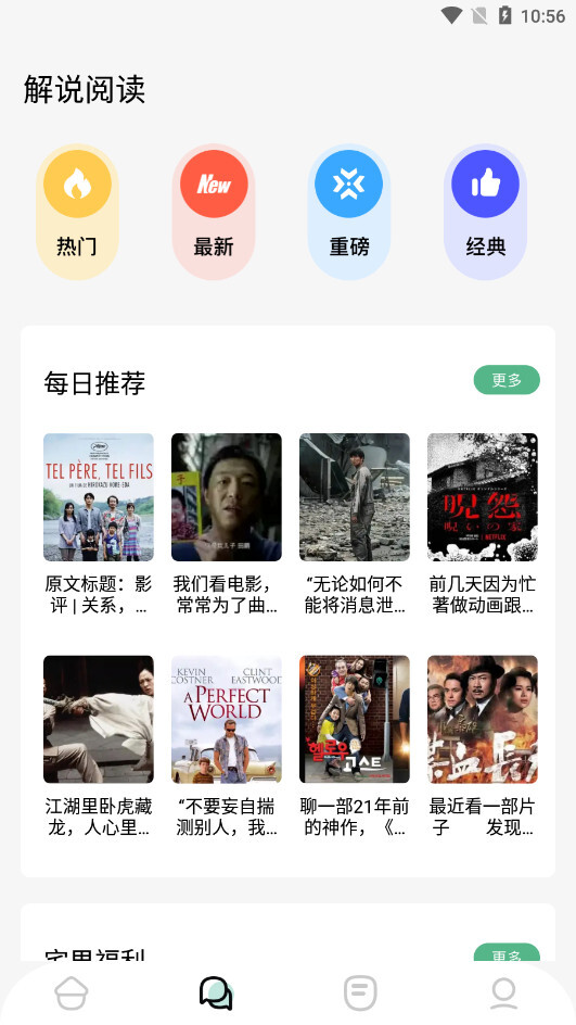 久久小说网手机版(2)