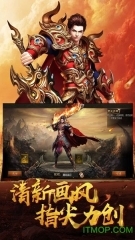 9377屠龙战记兄弟版(4)