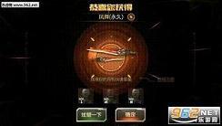 穿越火线:枪战王者TV版(3)