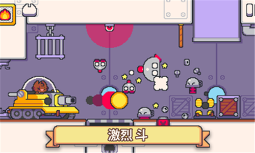 超级猫兄弟2图2