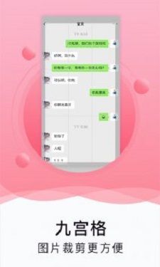 水印截图工具(1)