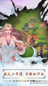 九州行之逆火苍穹(1)