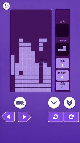 经典俄罗斯方块2(3)