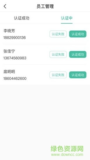 走出趣商家版(4)