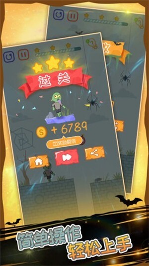 僵尸先生大爆炸(1)