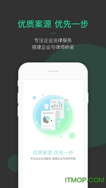 绿豆圈律师版(4)