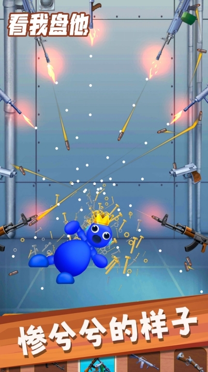 看我盘他游戏(2)