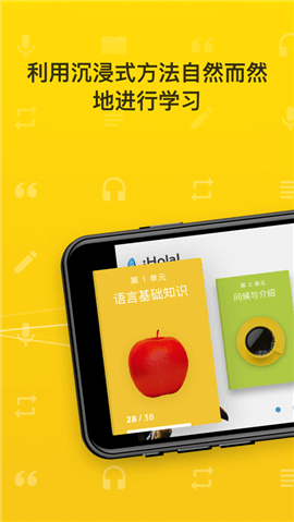 RosettaStone(2)