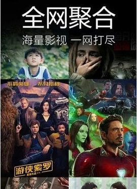 咕咚影院最新版(2)