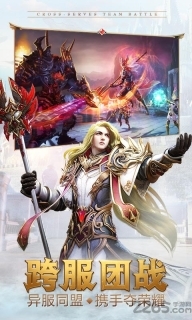 永恒纪元戒37版(3)