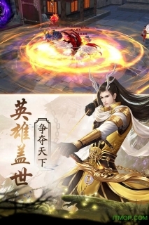 仙宠情缘游戏(4)