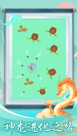 我的海底世界(3)