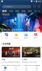 武德影院最新版(2)