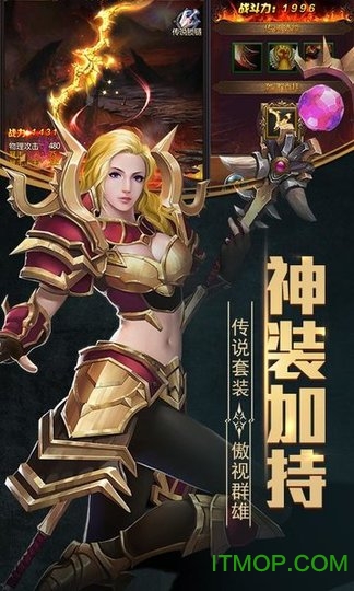 晶铁之门官网手机版图3