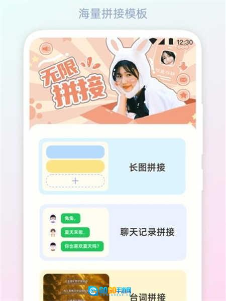 拼图Mixcam相机图3