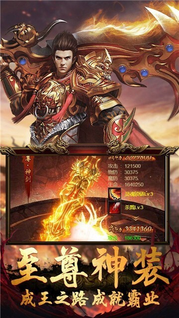 黑马神途传奇(5)