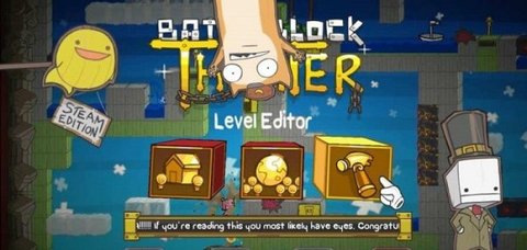 战斗方块剧场手机版图1