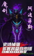 地下城与冒险使徒降临(3)