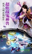 斗将魂变态版(4)