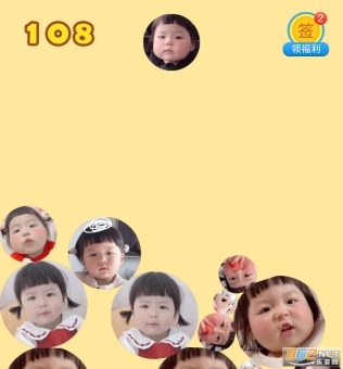 微信合成丸丸子(2)