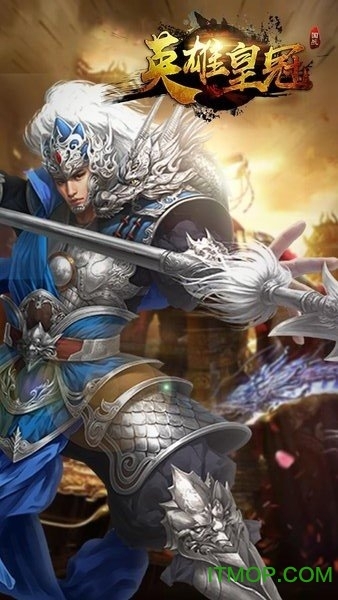 英雄皇冠变态版(4)