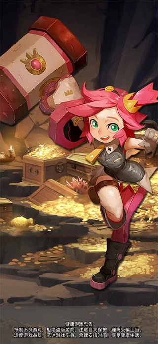 宝石传奇官网淘金版图2