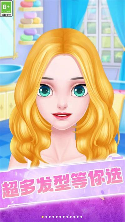 小美女的衣柜(1)