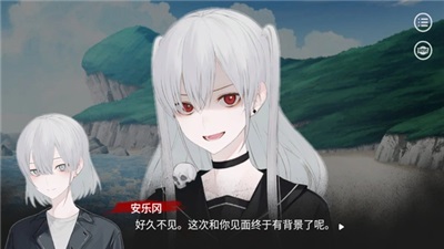 绝对零度游戏官网最新版图1