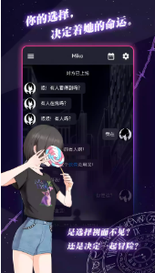 异次元通讯次元复苏(4)