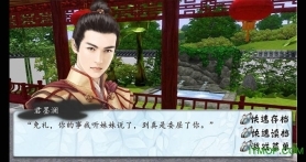 北方有佳人内购(4)