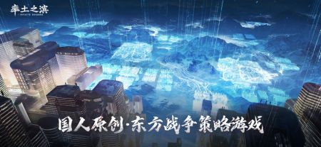 率土之滨官服图4