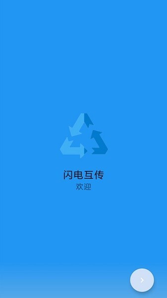 茄子快传备份(3)