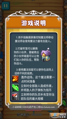 口袋魔兽战争图2