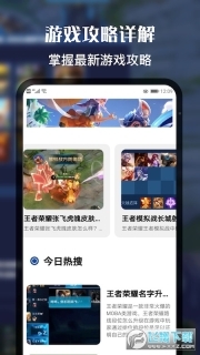 好游快快玩社区(1)