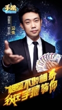 手狼狼人杀online(2)